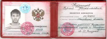 Купить диплом ИМЦ на бланке Качественная услуга Купить диплом ИМЦ на бланке Качественная услуга