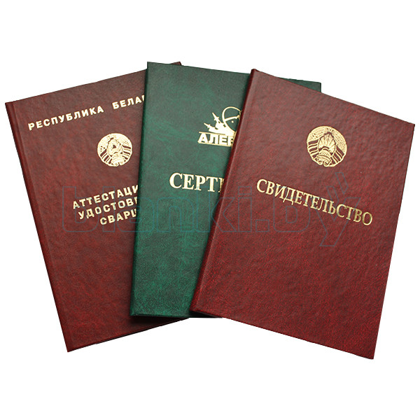 Купить диплом ИМЦ на бланке Качественная услуга Купить диплом ИМЦ на бланке Качественная услуга